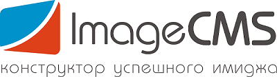 ImageCMS - лучший движок для интернет-магазина
