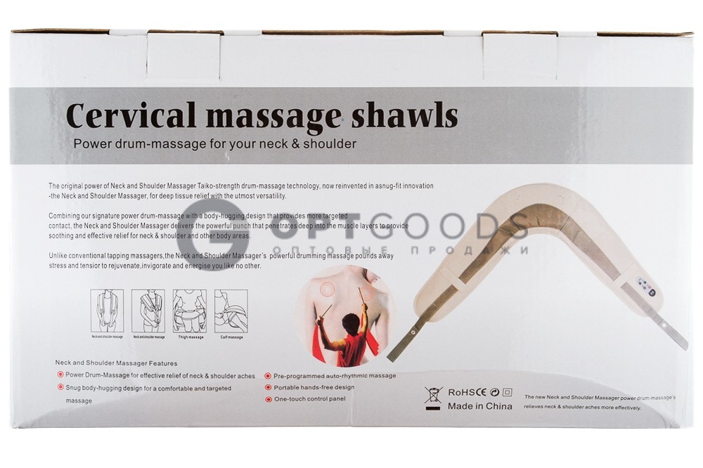 Cervical Massage Shawls