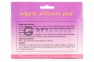 Стикини для груди Nipple Silicone Pad  оптом 4