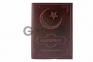 Обложка на паспорт Alhamdulillah  оптом 2