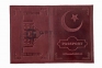 Обложка на паспорт Alhamdulillah  оптом 4