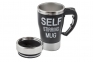 Термокружка-мешалка Self Stirring Mug  оптом 2