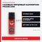 Газовый перцовый баллончик PROSECURE оптом 0
