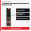 Газовый перцовый баллончик Black 25 мл оптом 0