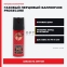 Газовый перцовый баллончик PROSECURE оптом 0