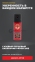 Газовый перцовый баллончик PROSECURE оптом 1