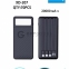 Powerbank 20000 mAh XD-207 оптом 0