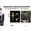 Фонарь ручной RC-6358-PM60-TG оптом 0