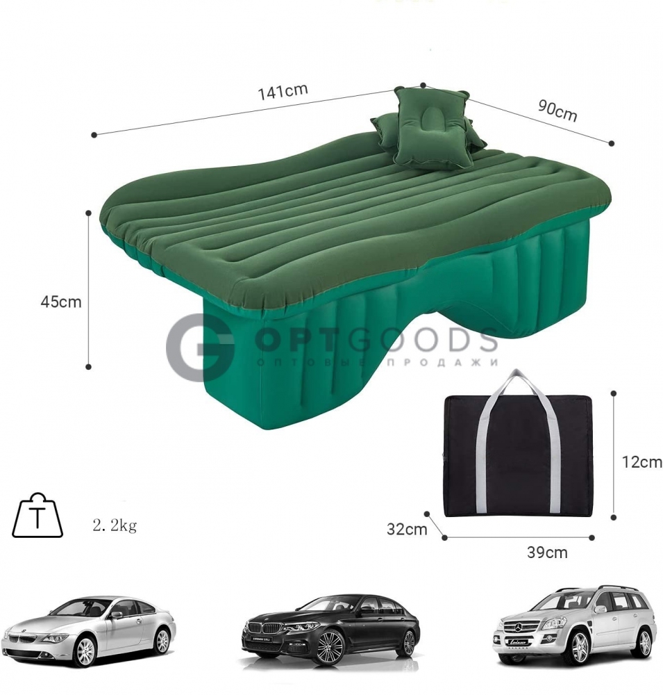 Автомобильный надувной матрас оптом (6438) купить в Москве, цена
