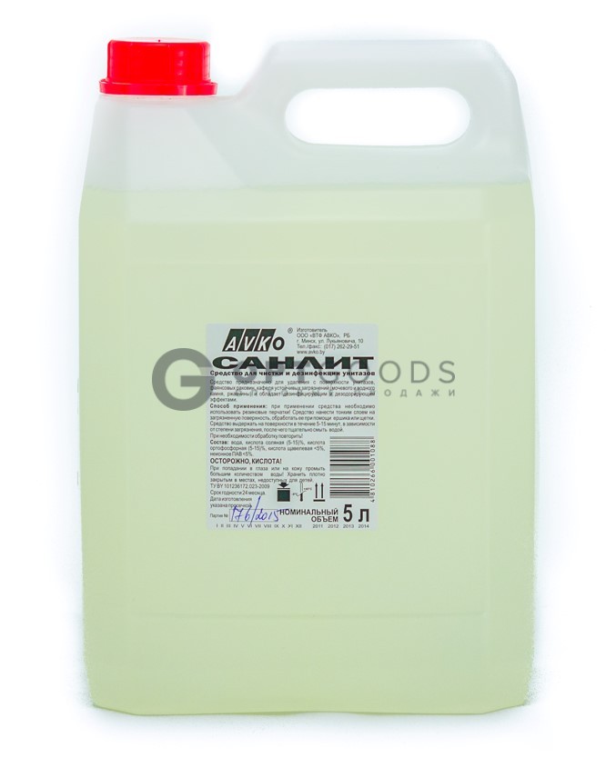 Купить Санлит 750 Мл Витебск Недорого