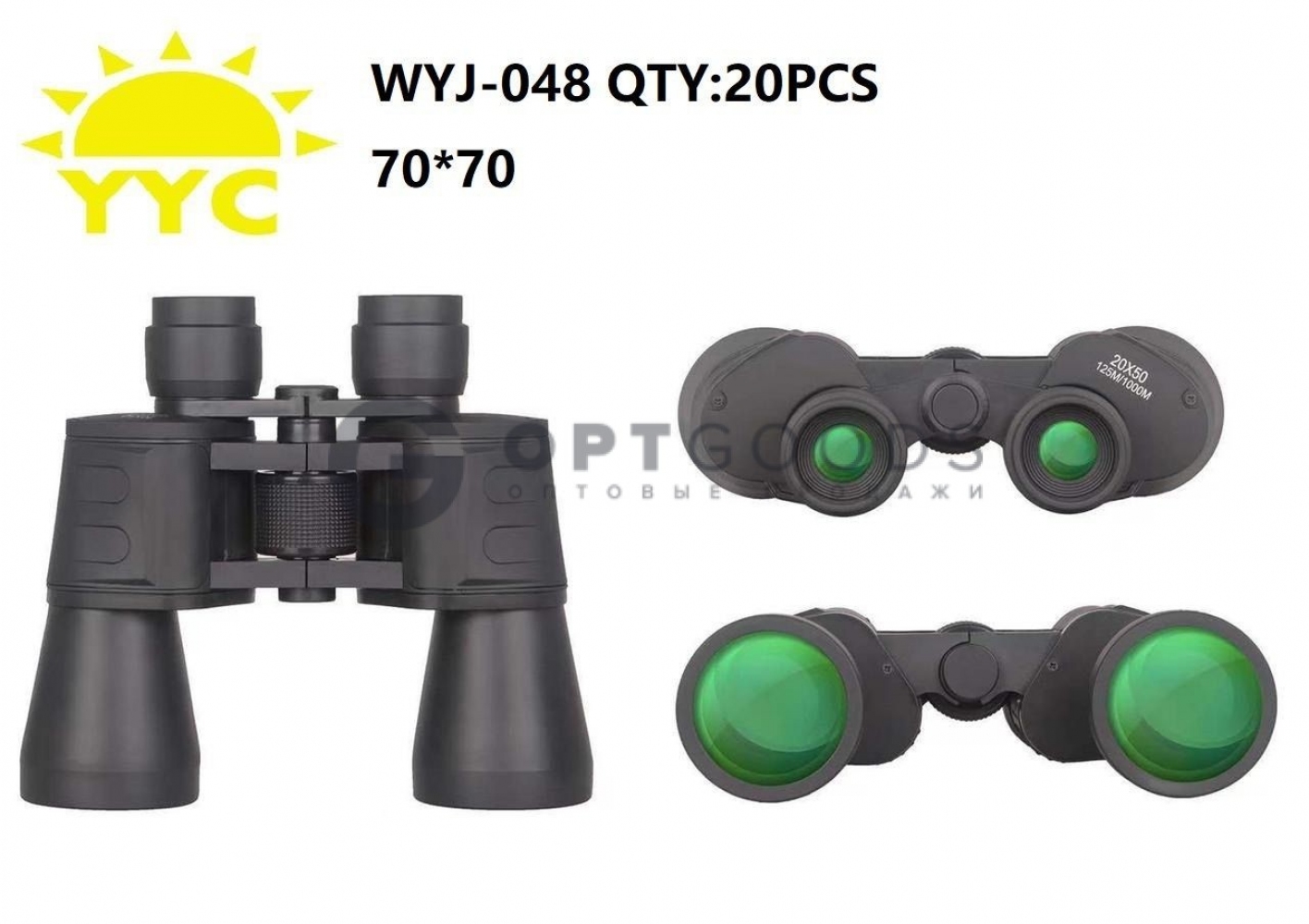 Бинокль WYJ-048 70X70 оптом