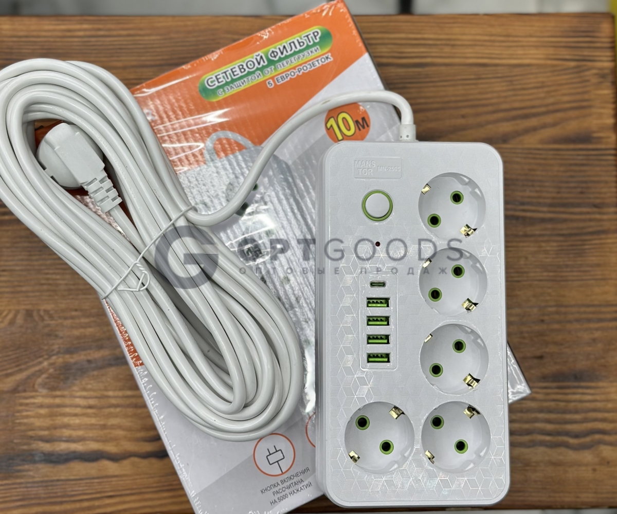 Удлинитель HG-2505 MN-R16 White (10M) оптом