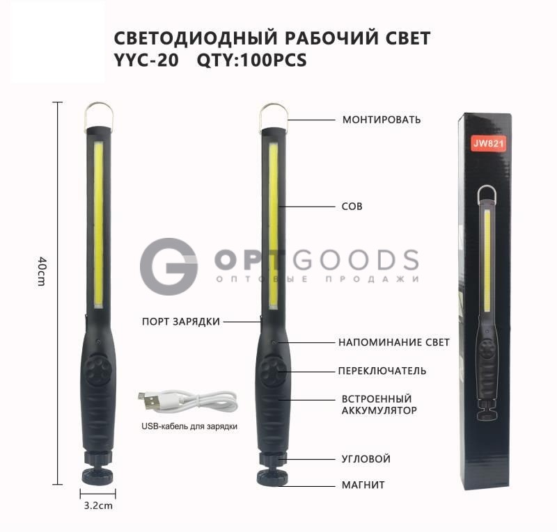 Фонарь ручной 20 оптом