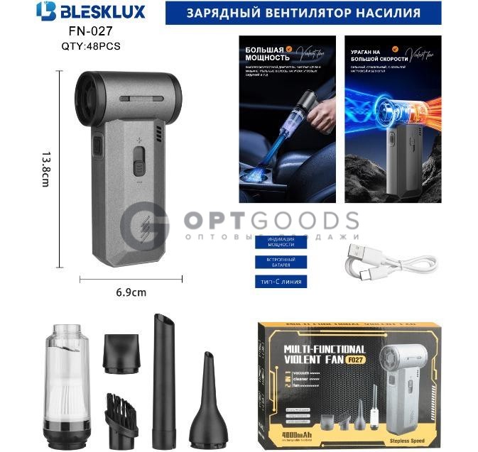 Фен FN-027 (VF-032) (обдувка) оптом