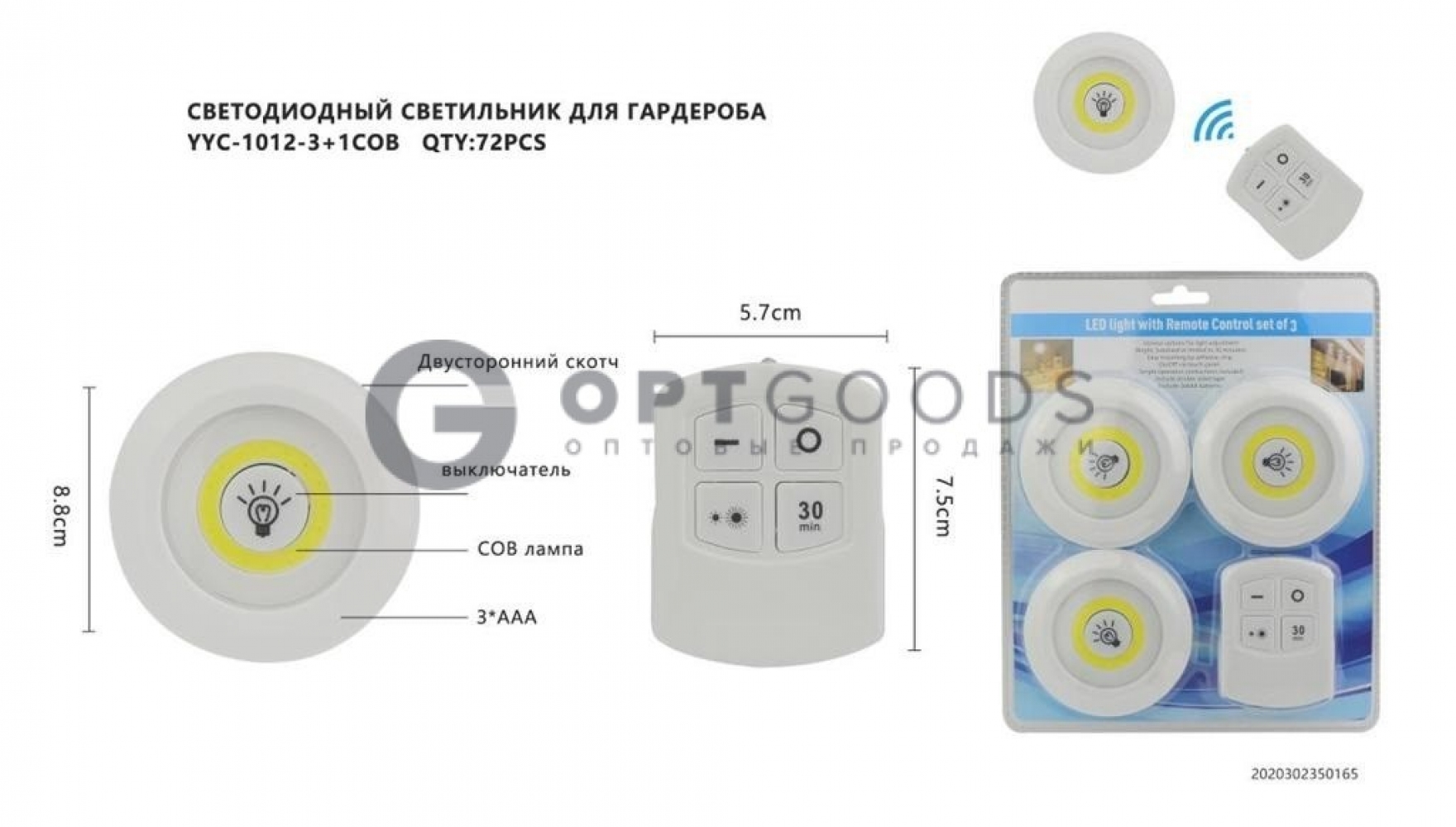 Настенный фонарь MN-1012-3+1COB оптом
