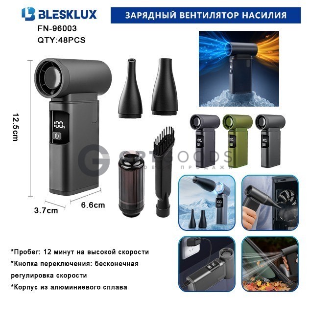 Фен FN-96003 оптом