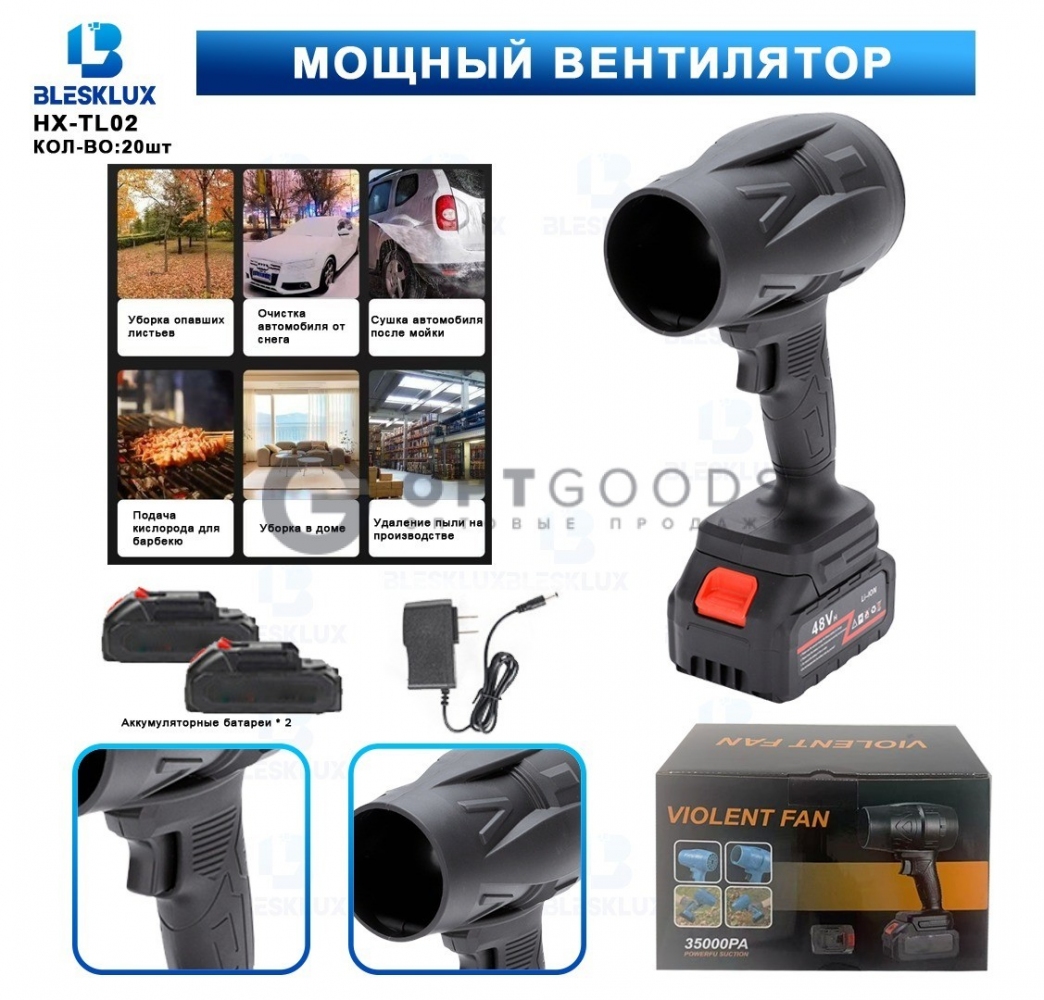 Фен HX-TL-02 (W-739) (Обдувка) оптом