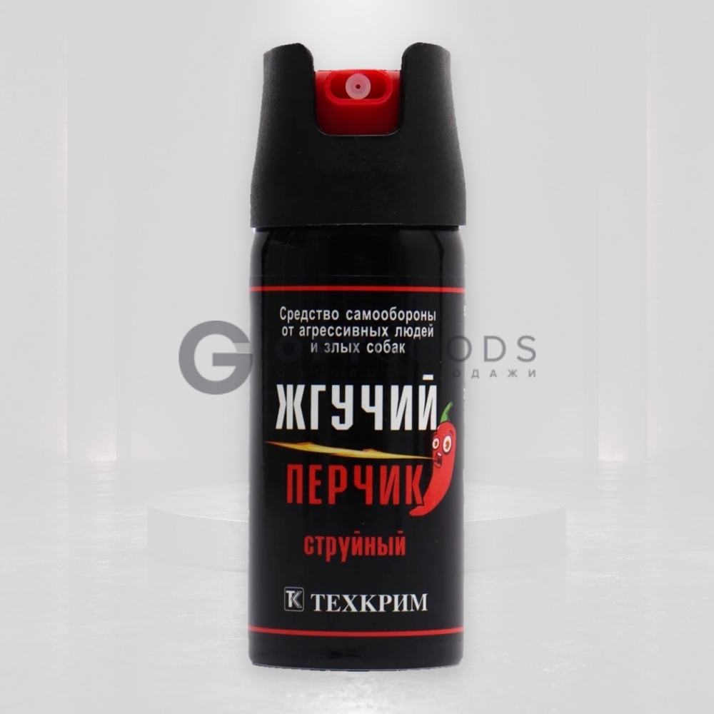 Баллончик перцовый 
