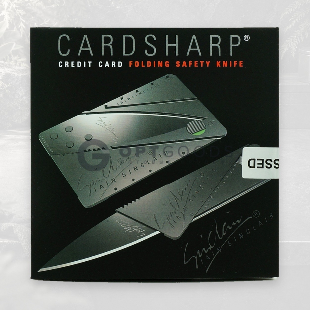 Нож-кредитка CardSharp2    оптом