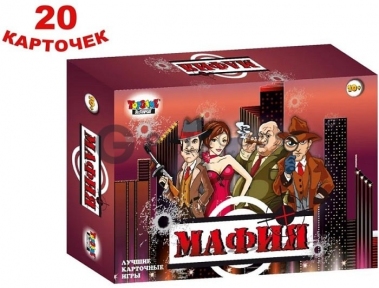 Детская настольно-печатная карточная игра “Мафия” (02341), 20 карточек, 170х121 мм
