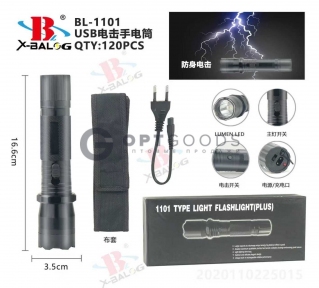 Электрошокер BL-1101 (100шт) оптом