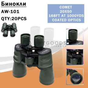 Биноколь AW-101 20X50 оптом