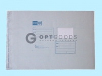 Почтовый полиэтиленовый пакет с логотипом Почта России B3+ 485х695 мм пачка 50 штук  оптом