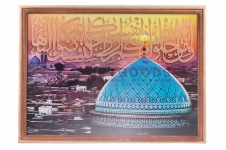 Постеры закат над Мечетью и Мекка   оптом