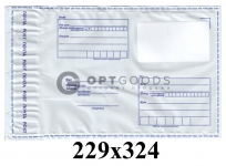 Почтовый полиэтиленовый пакет с логотипом Почта России C4 229х324 мм   оптом