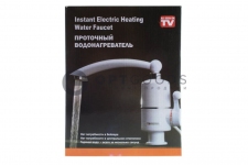 Проточный электрический водонагреватель Instant Electric Heating Water Faucet  оптом