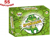 Детская настольно-печатная карточная игра “Крокодил” (02337), 55 карточек, 170х121 мм