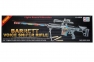 Игрушечная винтовка Berret Voice Sniper Rifle   оптом