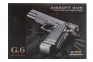 Модель пистолета G.6 Colt 1911 PD (Galaxy)  оптом