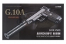 Модель пистолета G.10A Colt 1911 PD mini Black с глушителем (Galaxy)   оптом