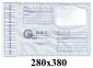 Почтовый полиэтиленовый пакет E4 280х380 мм пачка 100 штук оптом