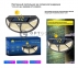 Настенный фонарь GY-SH-102SMD (YG-1461) оптом