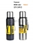 Термоc BWB-A22 (750ml) оптом