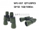 Бинокль WJY-037 50x50 оптом