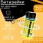 Аккумулятор NGY-26650 18000 mAh оптом