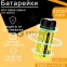 Аккумулятор NGY-26650 22000 mAh оптом